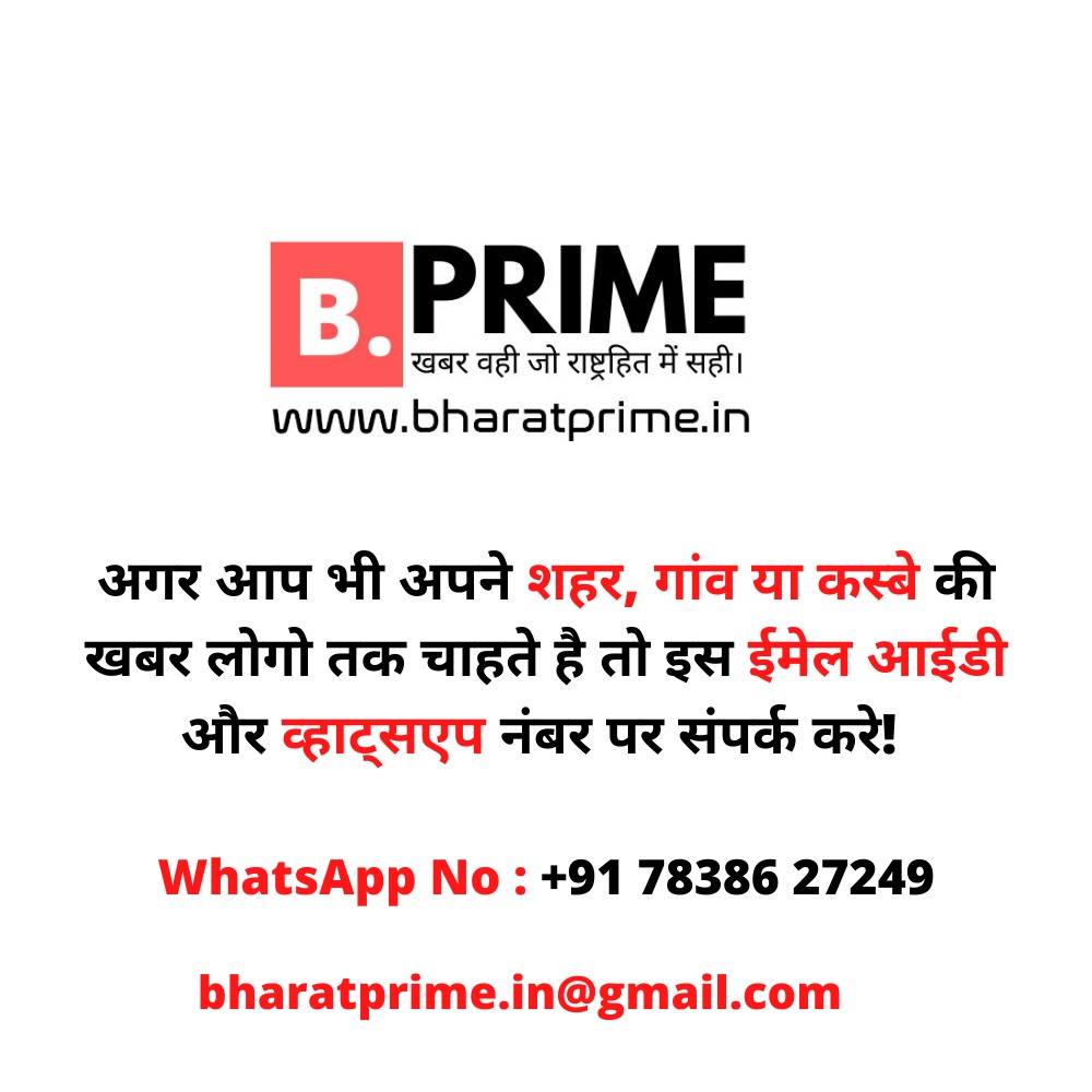 हत्या के बाद गांव में तनाव है और पुलिस बल तैनात कर दिया गया है।